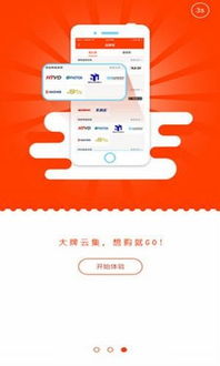 起点下载站 每日更新一键转帖论坛ubb代码 代码转换器