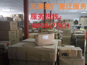 图 深圳专业搬厂服务哪里有 横岗搬厂服务 龙岗工厂搬迁公司 深圳搬家