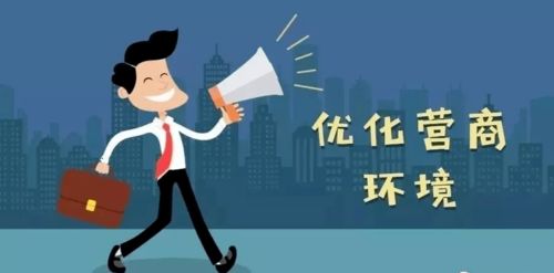 济宁市太白湖分中心 全速提升公共资源交易服务水平