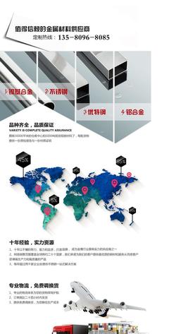 【凯琦GH2909铁镍高温合金 GH2909高温合金板 无缝管】价格_厂家_图片 -