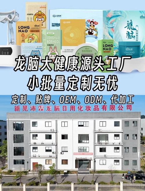 2025cibe北京美博会重磅开启,益视亮眼健康产品备受瞩目