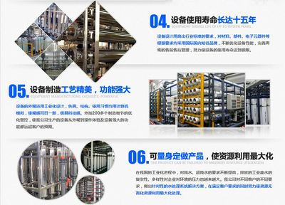 【环保设备耗材配件 电阻仪】价格_厂家_图片 -