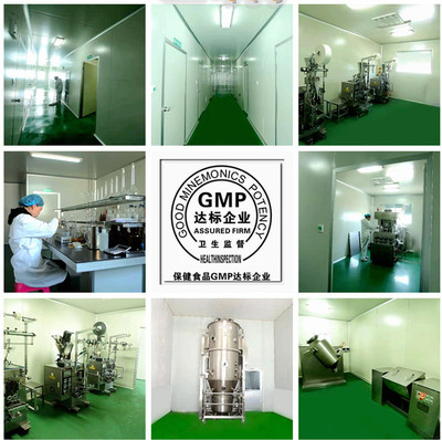 药食同源之菊苣_保健食品代加工_德州健之源
