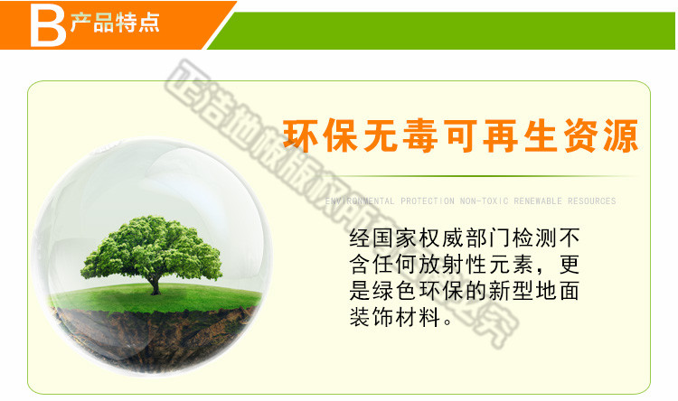 河北仿瓷砖-河北仿瓷砖厂家,品牌,图片,热帖