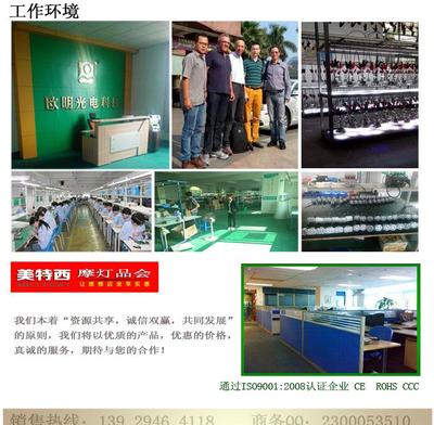 【摩托车电动车LED大灯6W亮反光杯超亮射灯双爪灯座新产品射程200米】价格_厂家_图片 -