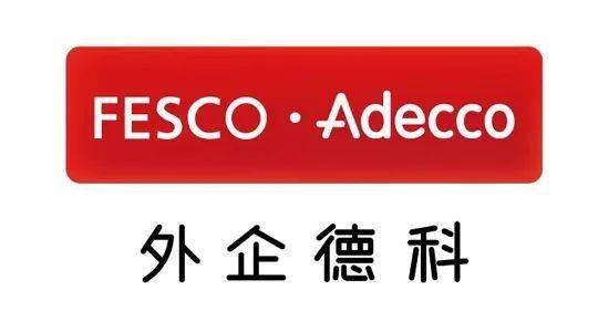 坐标上海 薪酬福利展示会,4大会场,和40 嘉宾探索 薪 实践 薪 体验